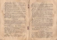 ''Сборник от задачи по аритметика'', 1931 г. - снимка 9