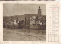 Календар на Българската държавна печатница, 1942 г.  - снимка 7