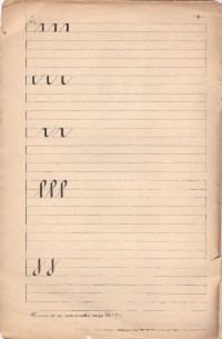 Тетрадка по краснопис, 1927 г. - снимка 3