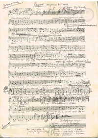 ''Сираче'' – детска оперетка в три явления, 1924 г. - снимка 2