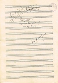 ''Сираче'' – детска оперетка в три явления, 1924 г. - снимка 6