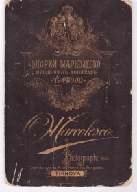 Колекция снимки "Априловска гимназия" - снимка 1