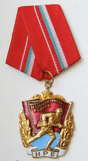Орден „Червено знаме” издаден с Указ № 3372/14.10.1985 г. 