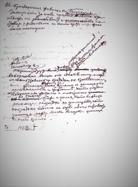 Писма до Райчо Каролев, 1909-1911 г. - снимка 5