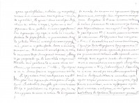 Писмо от Димитър Рашев до Райчо Каролев, 22 ноември 1894 г. - снимка 3