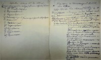 Бележки на Райчо Каролев по историята на учителските събори, 1912/13 г. - снимка 3