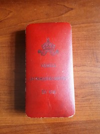 Народен орден за ''Гражданска заслуга'' IV степен - снимка 2