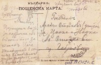 Пощенска картичка до Цанка и Надка Стойкови, 1.III. 1913 г. - снимка 1
