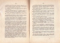 Закон за обществени грижи и възпитание на детето и правилник за неговото приложение, 1948 г. - снимка 6