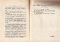 Закон за обществени грижи и възпитание на детето и правилник за неговото приложение, 1948 г. - снимка 7