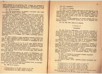 Закон за народното просвещение, 1946 г. - снимка 3