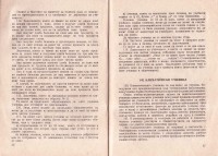 Правилник за общообразователните трудово-политехнически училища, 1960 г. - снимка 7
