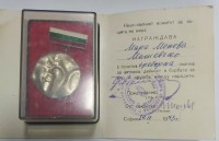 Почетна сребърна значка на Мара Монева, 1973 г. - снимка 1