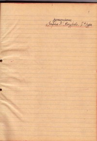 Учебни тетрадки с планове за  детски градини , 1949/50 г. - снимка 6