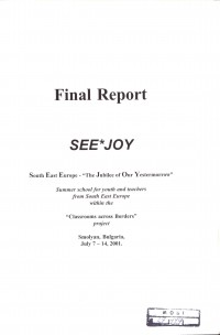 Финален рапорт ''SEE * JOY'', 2001 г. - снимка 1