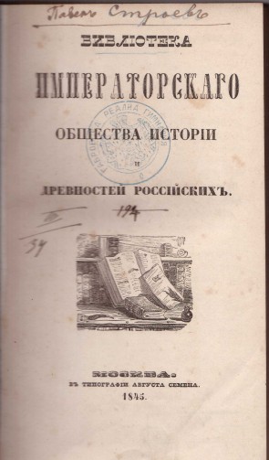Колекция 