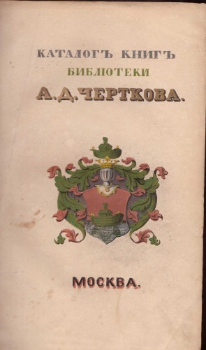 Колекция 