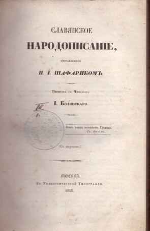 Колекция 