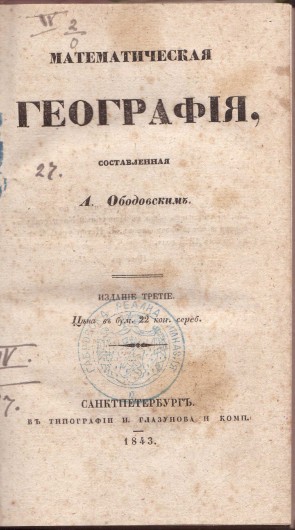 Колекция 