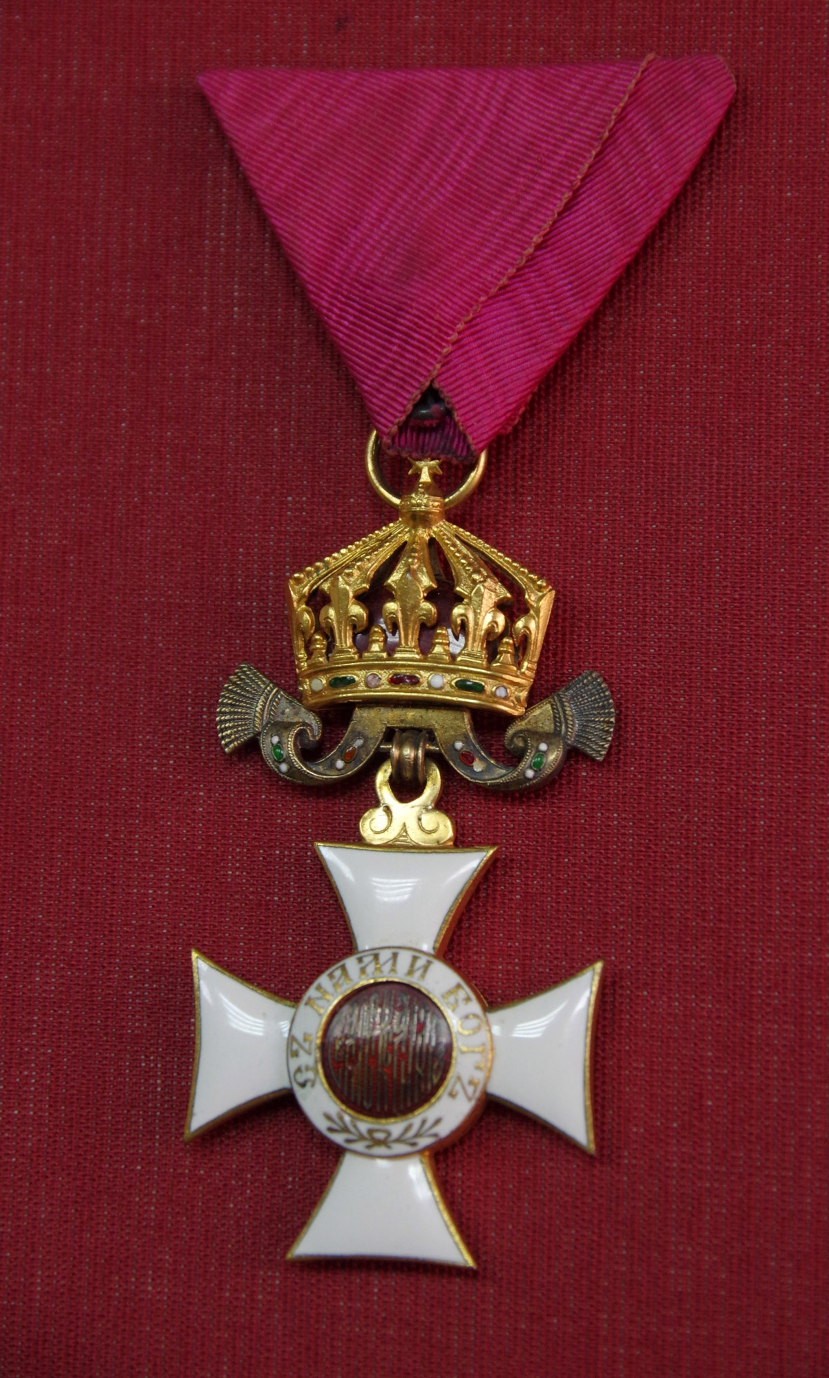 Царски орден "Св. Александър", ІV ст.