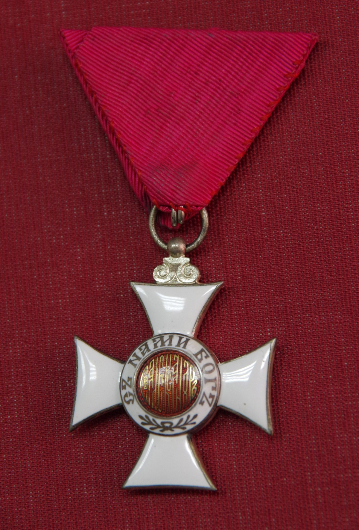 Царски орден "Св. Александър", V ст.