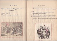 Тетрадка за общи упражнения по история, 1959/60 г. - снимка 7