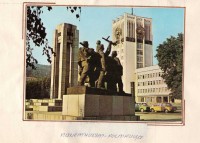 Албум за родният край на Иванела Ценкуловска, ученичка от ІІ клас при ХІ НОУ "Т. Карпинская", гр. Габрово, 1987/88 г. - снимка 6