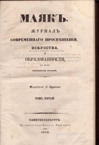 Колекция "Лична библиотека Васил Априлов" - снимка 1
