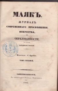 Колекция "Лична библиотека Васил Априлов" - снимка 2