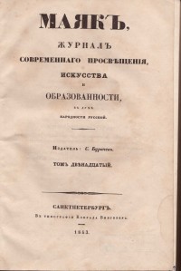 Колекция "Лична библиотека Васил Априлов" - снимка 3
