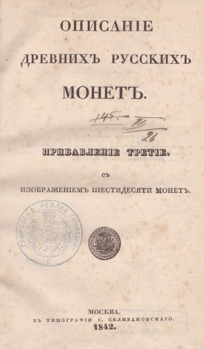 Колекция 
