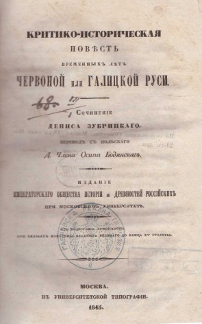 Колекция 