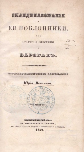 Колекция 