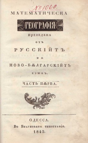 Колекция 