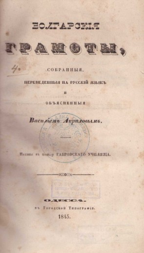 Колекция 