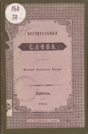Колекция 