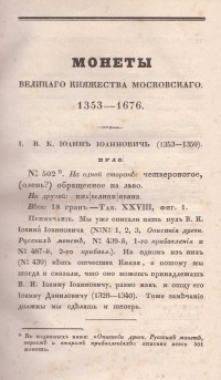 Колекция "Лична библиотека Васил Априлов" - снимка 1