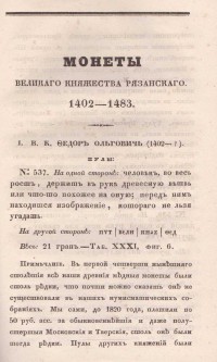 Колекция "Лична библиотека Васил Априлов" - снимка 3