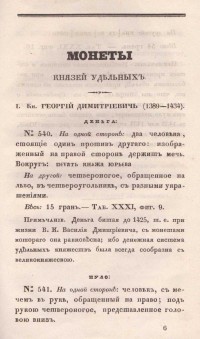 Колекция "Лична библиотека Васил Априлов" - снимка 4