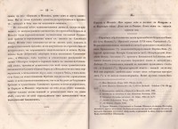 Колекция "Лична библиотека Васил Априлов" - снимка 4