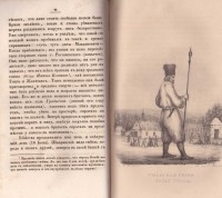 Колекция "Лична библиотека Васил Априлов" - снимка 5