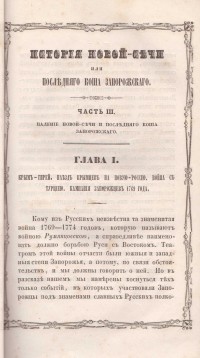 Колекция "Лична библиотека Васил Априлов" - снимка 2