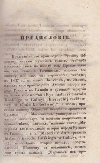 Колекция "Лична библиотека Васил Априлов" - снимка 1