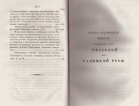 Колекция "Лична библиотека Васил Априлов" - снимка 3
