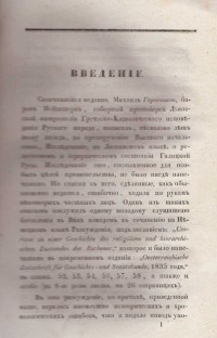 Колекция "Лична библиотека Васил Априлов" - снимка 4