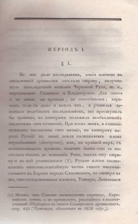 Колекция "Лична библиотека Васил Априлов" - снимка 5