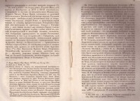 Колекция "Лична библиотека Васил Априлов" - снимка 5