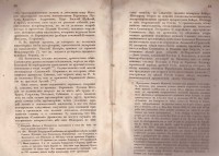 Колекция "Лична библиотека Васил Априлов" - снимка 7
