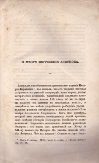 Колекция "Лична библиотека Васил Априлов" - снимка 1
