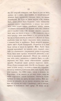 Колекция "Лична библиотека Васил Априлов" - снимка 2